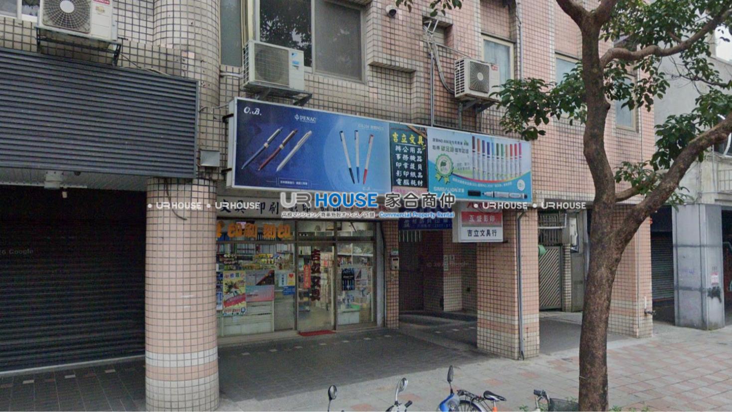 房屋封面