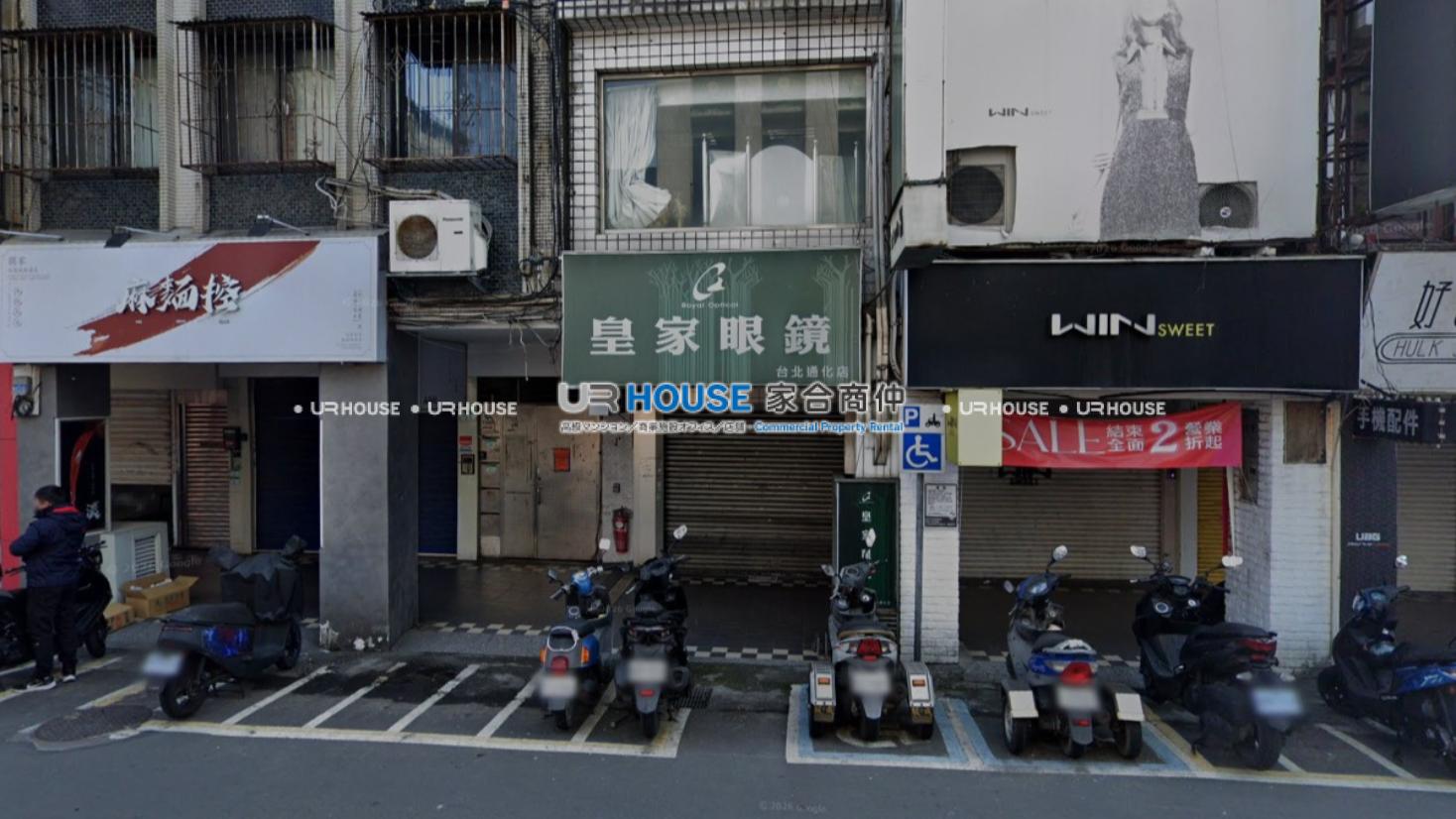 房屋封面