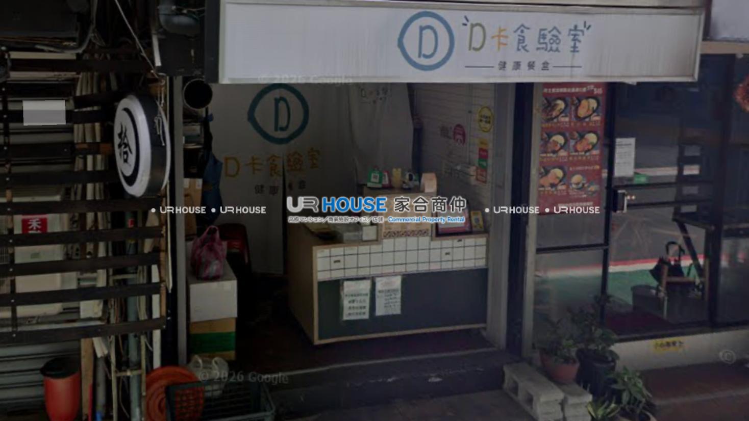 房屋封面