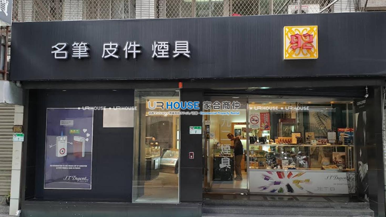 房屋封面