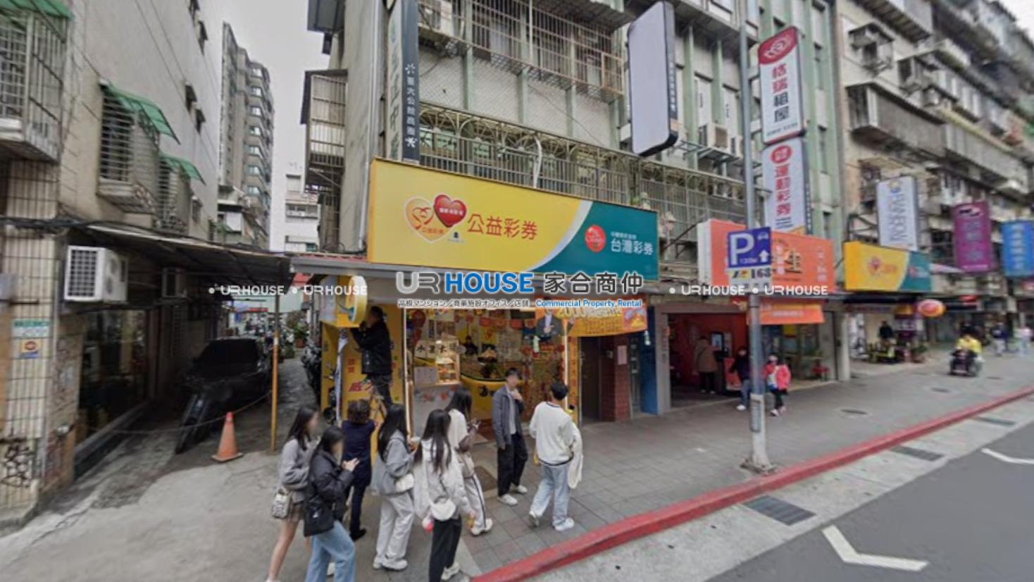 房屋封面