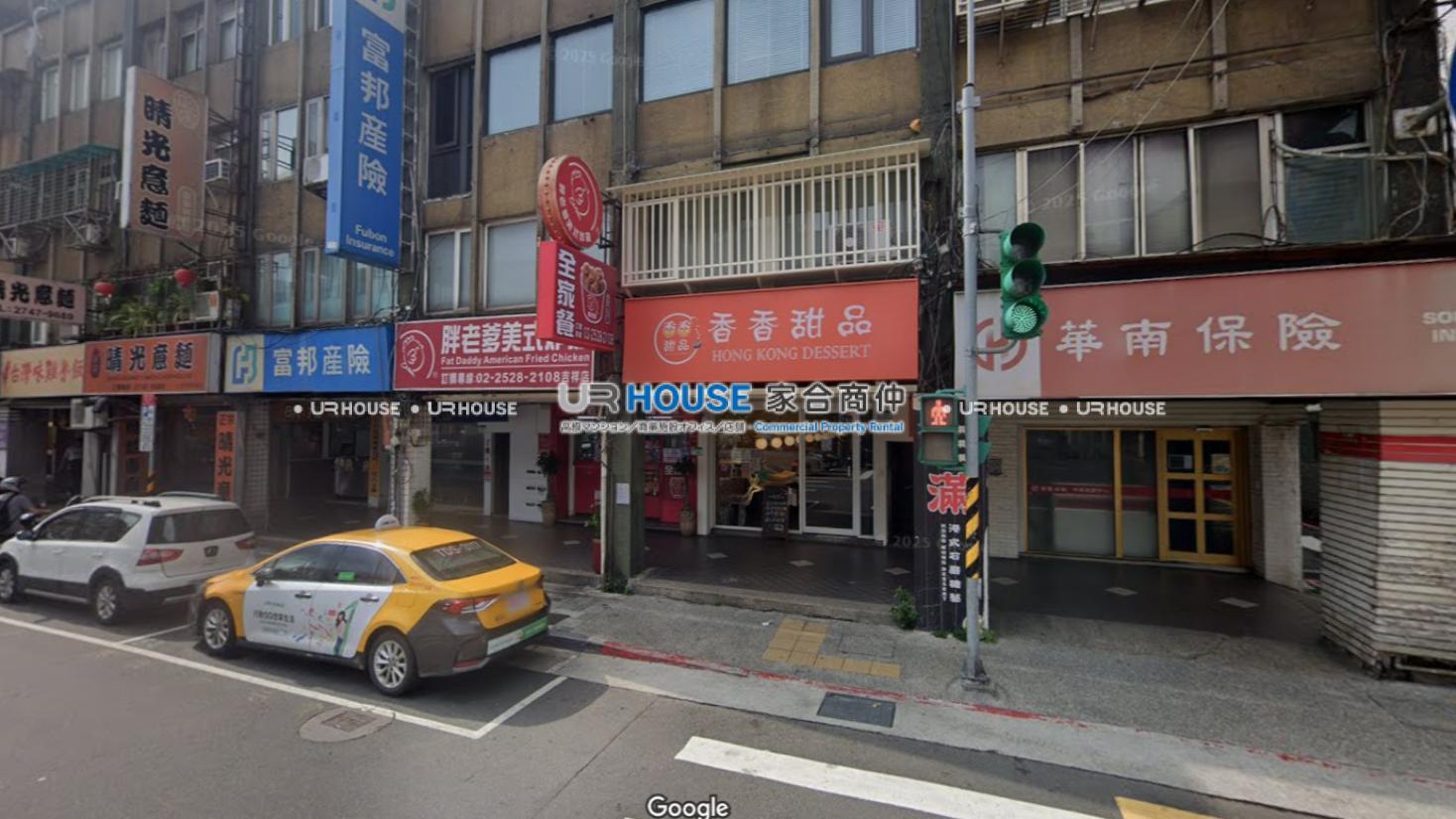 房屋封面