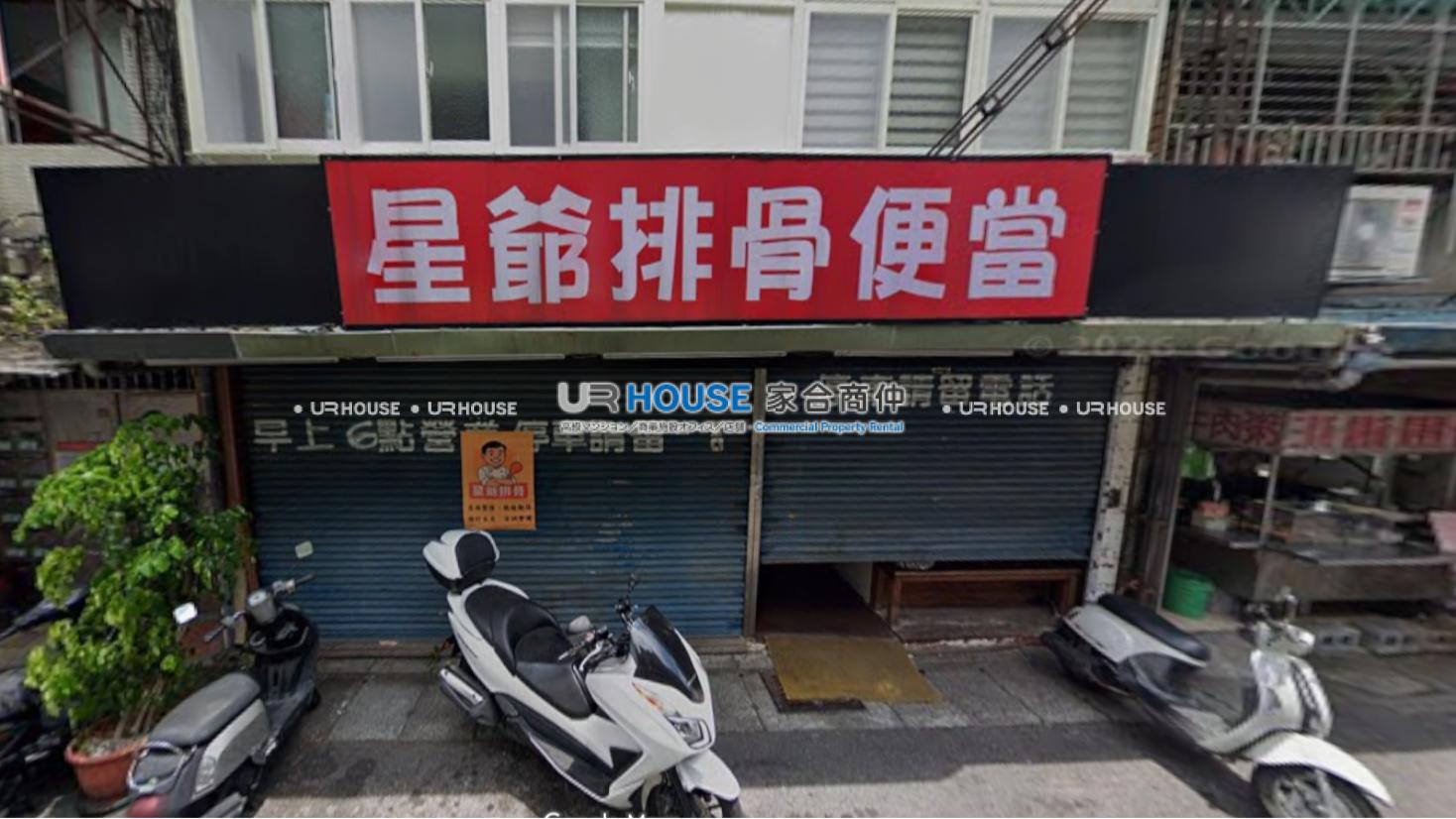 房屋封面