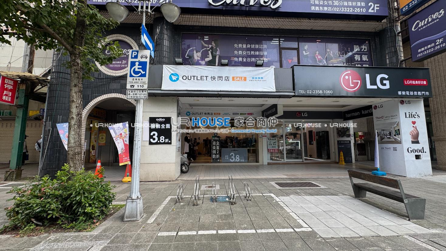 房屋封面