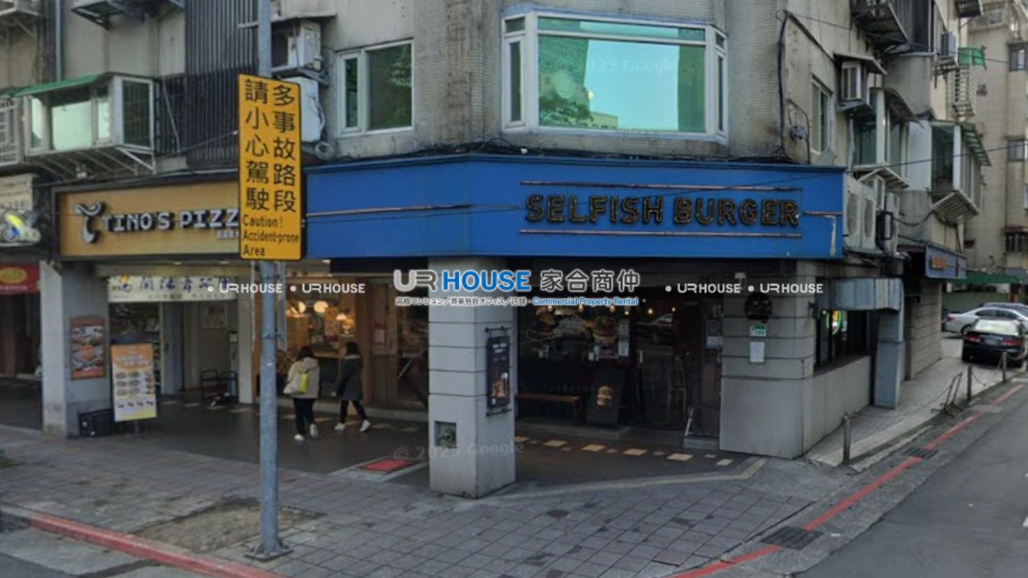 房屋封面