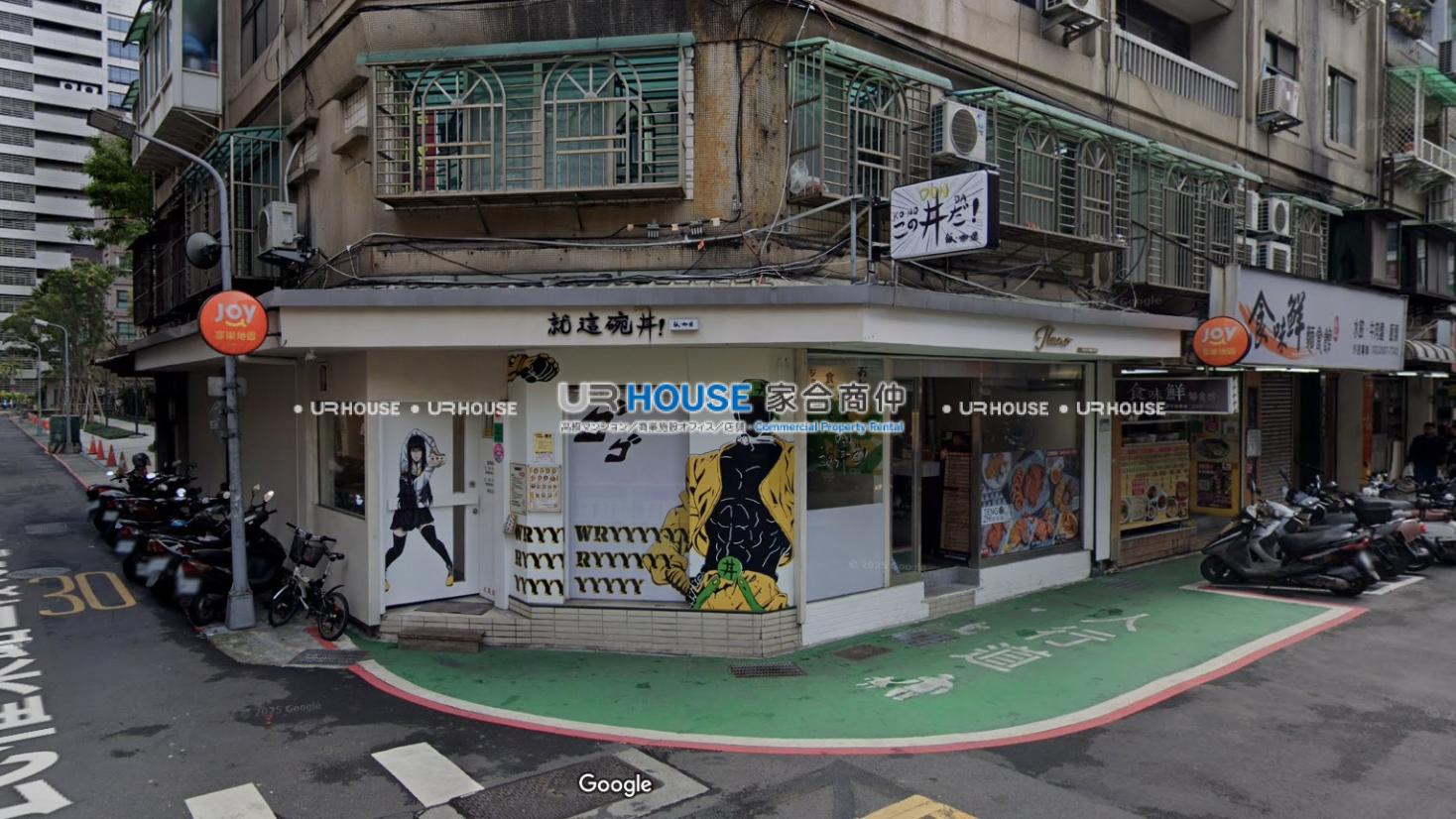 房屋封面