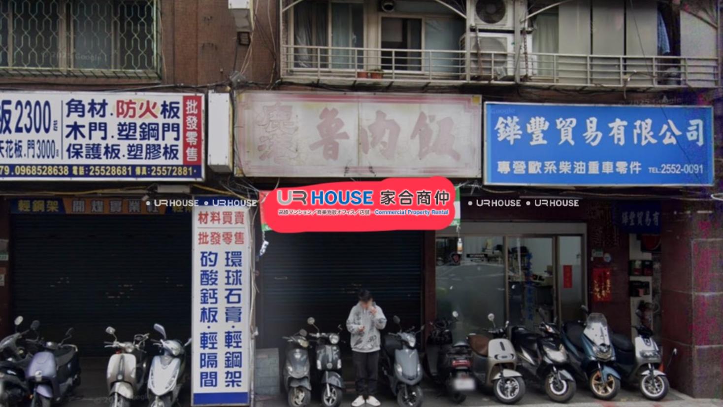 房屋封面