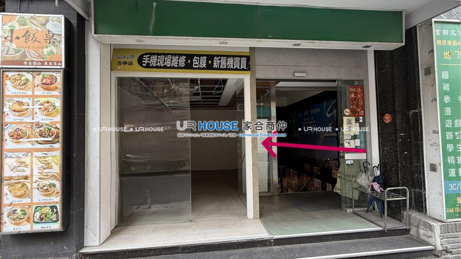 房屋封面