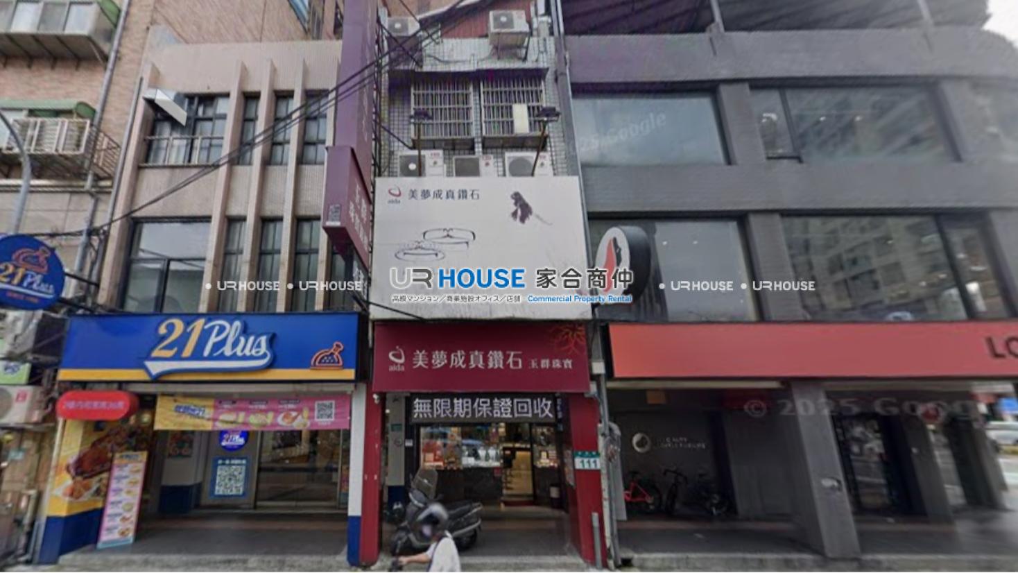 房屋封面