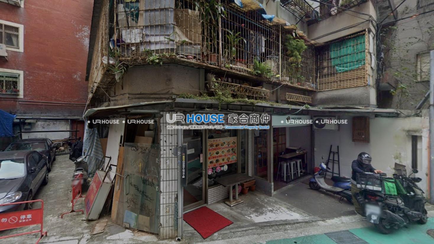 房屋封面