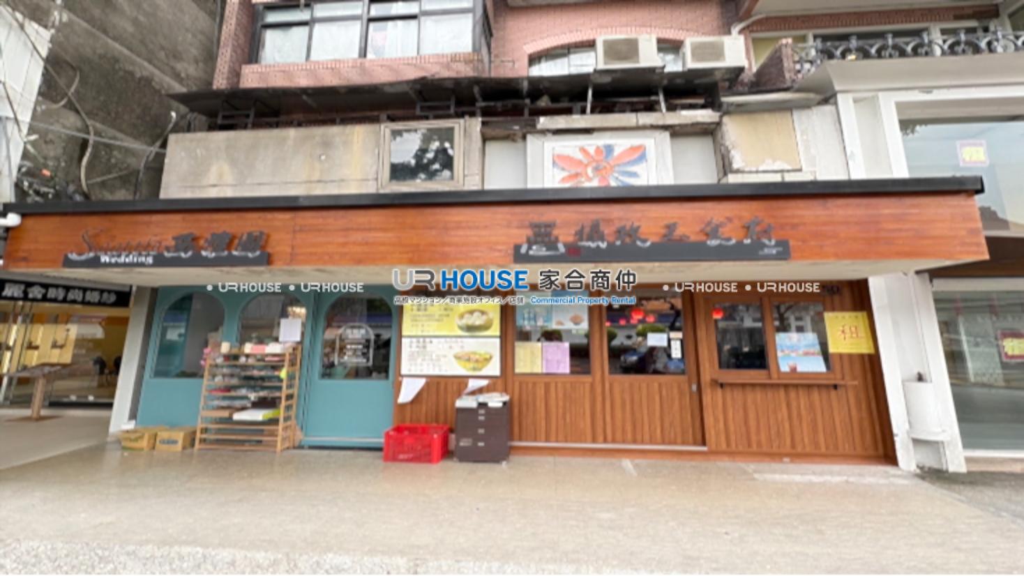 房屋封面