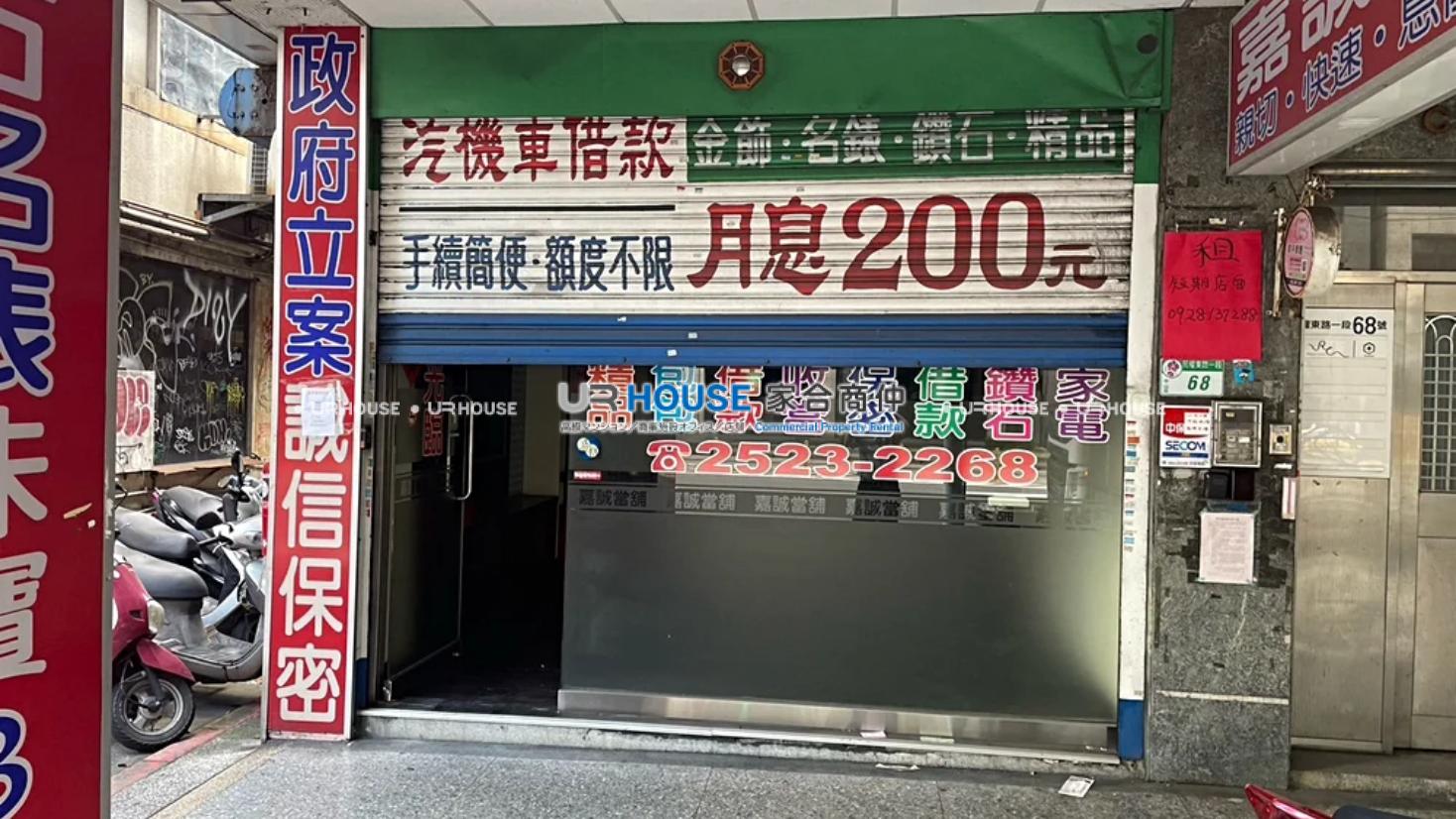 房屋封面
