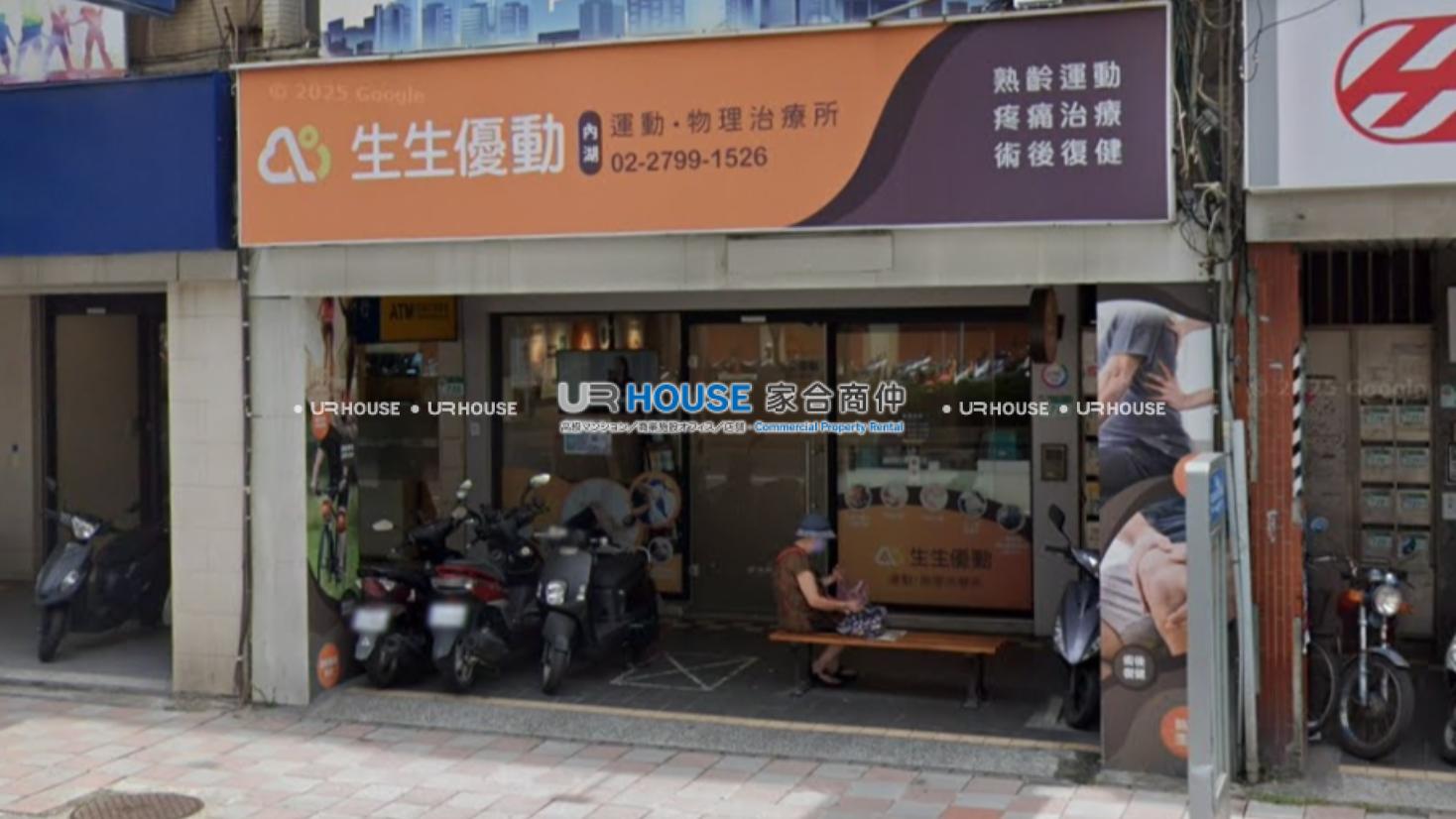 房屋封面