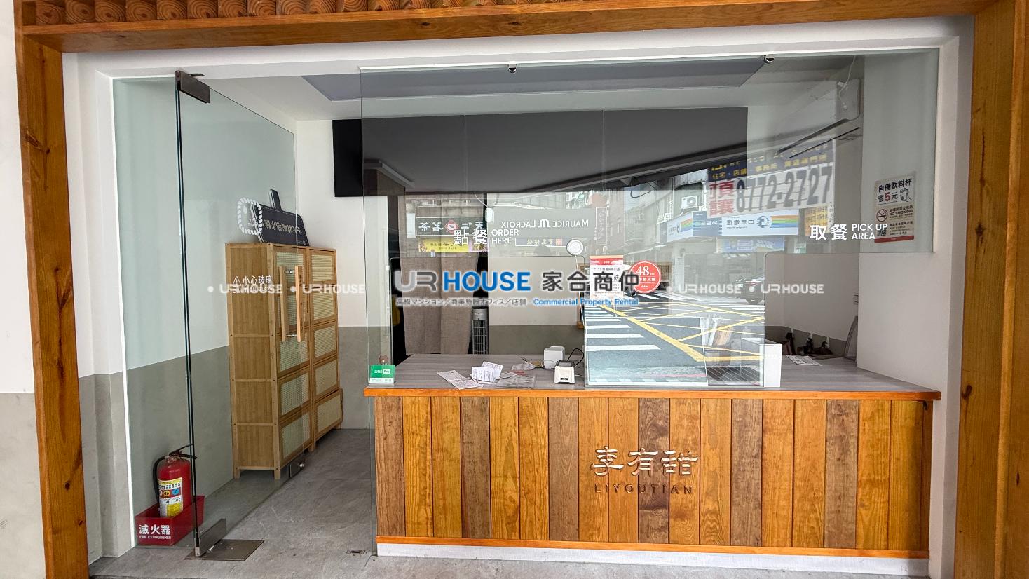 房屋封面