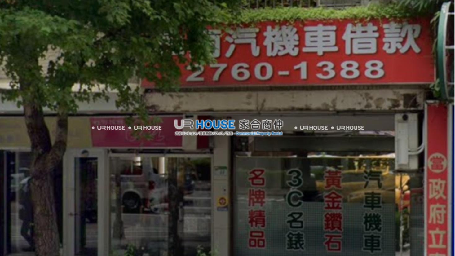 房屋封面
