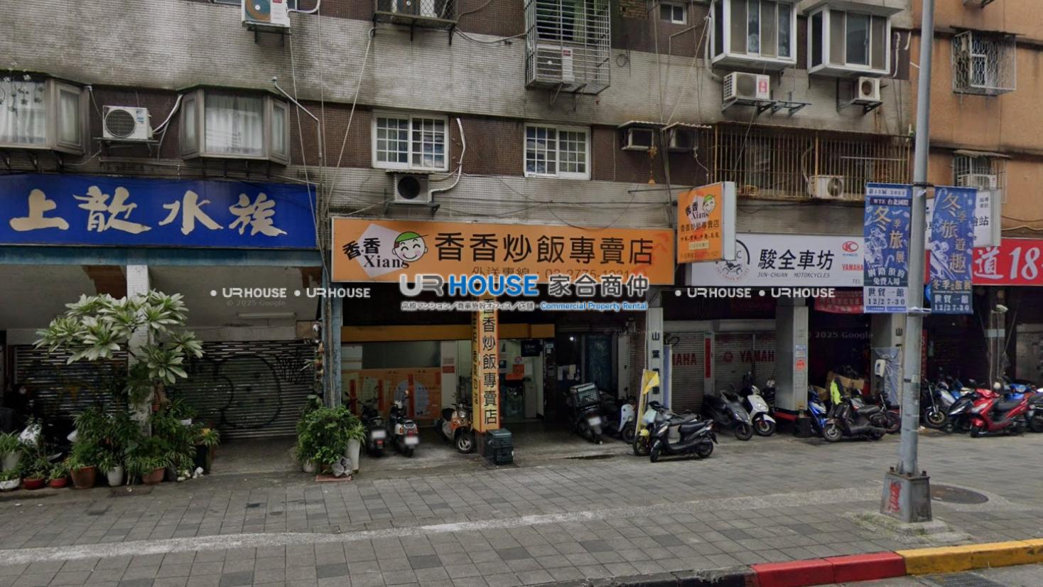 房屋封面