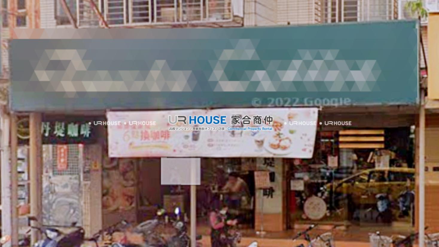 房屋封面