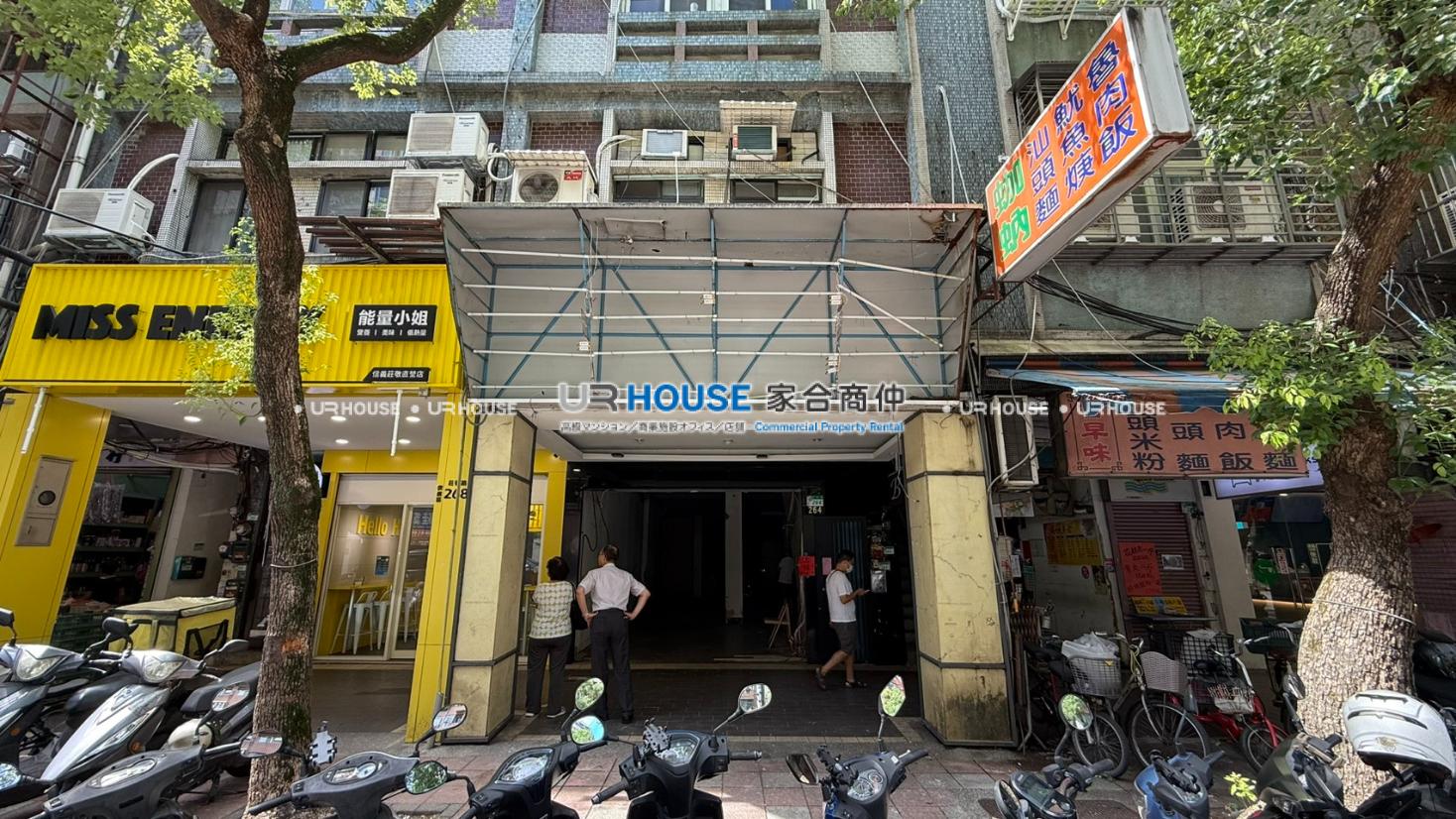 房屋封面
