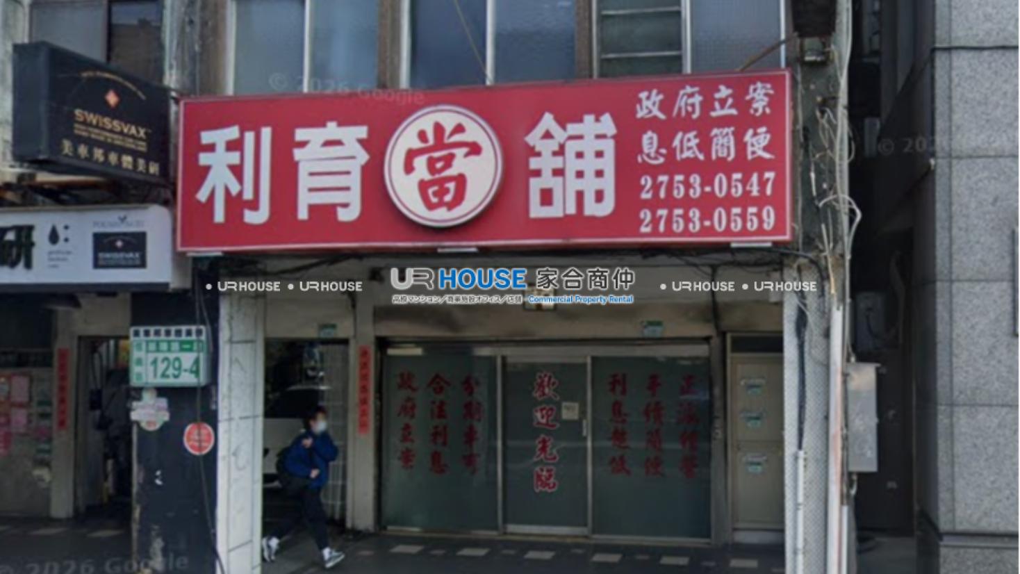 房屋封面