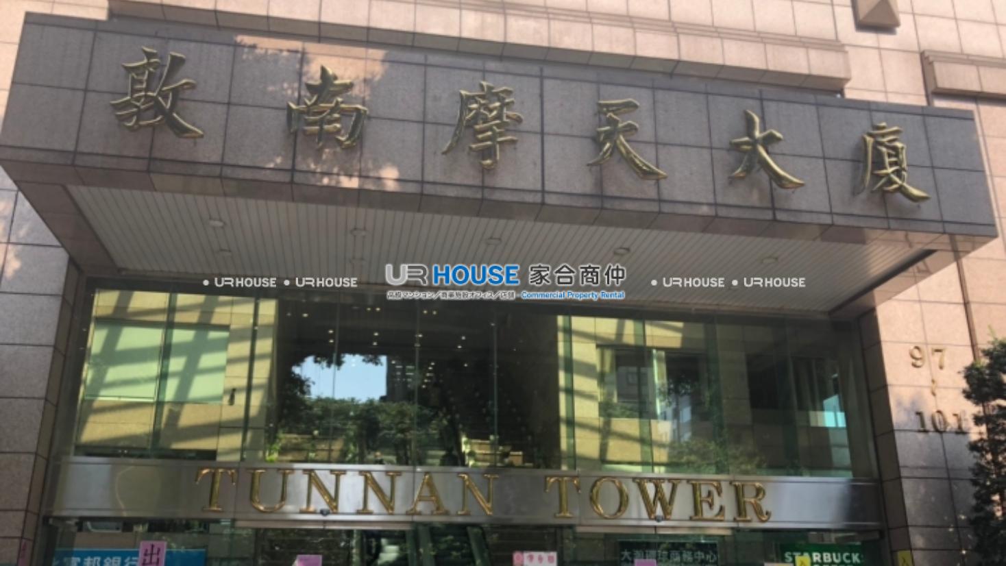房屋封面