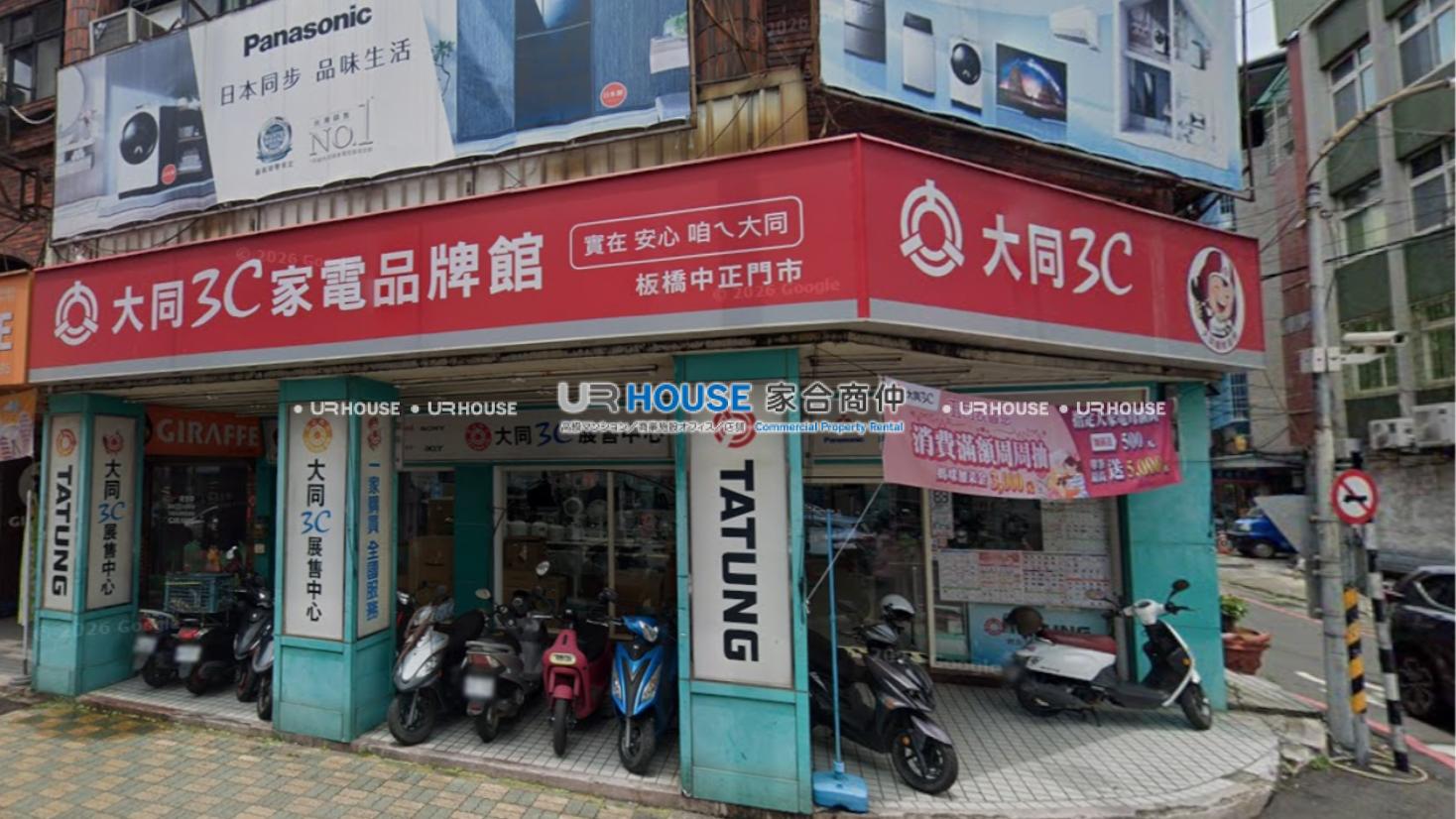 房屋封面