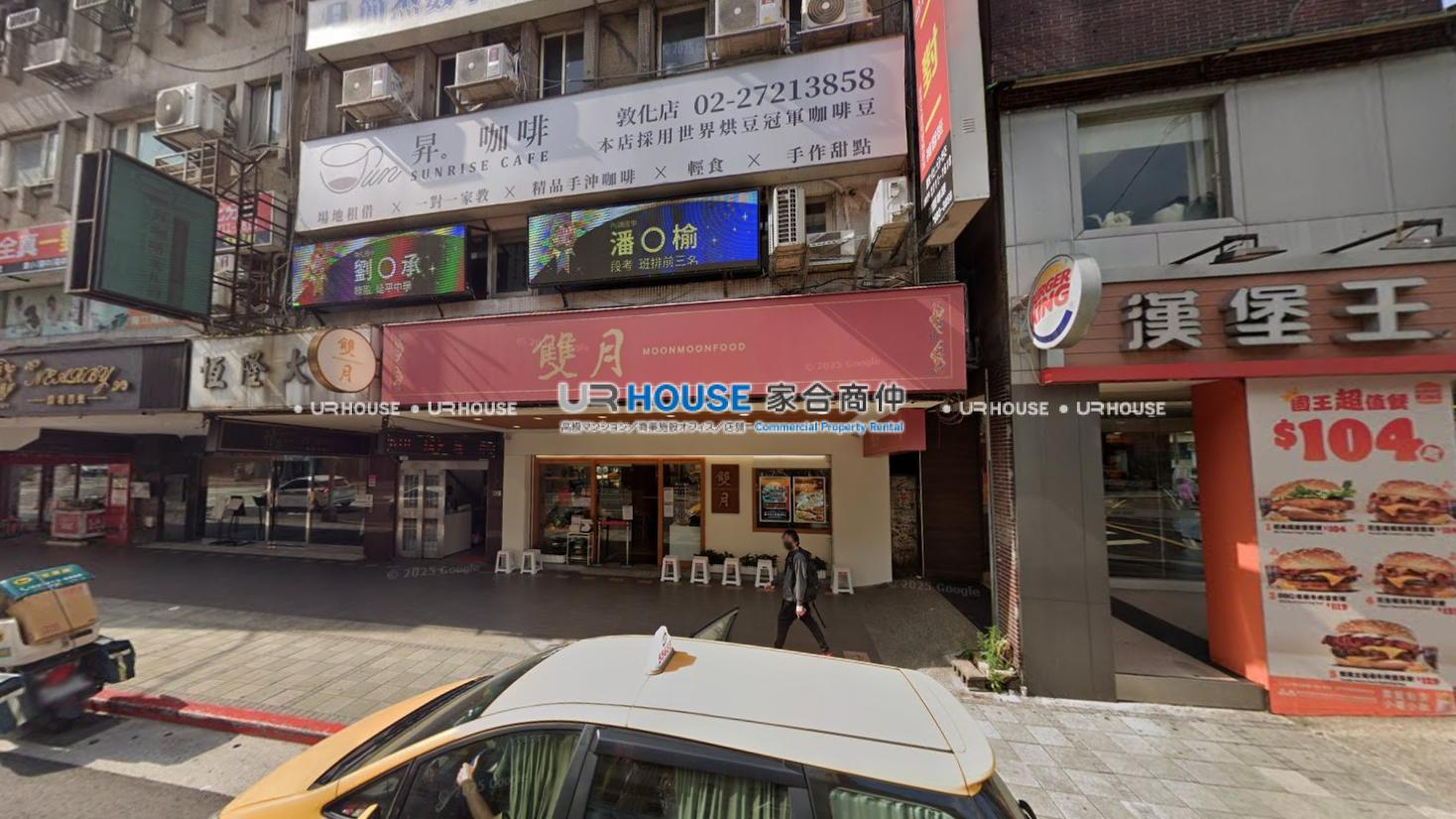 房屋封面