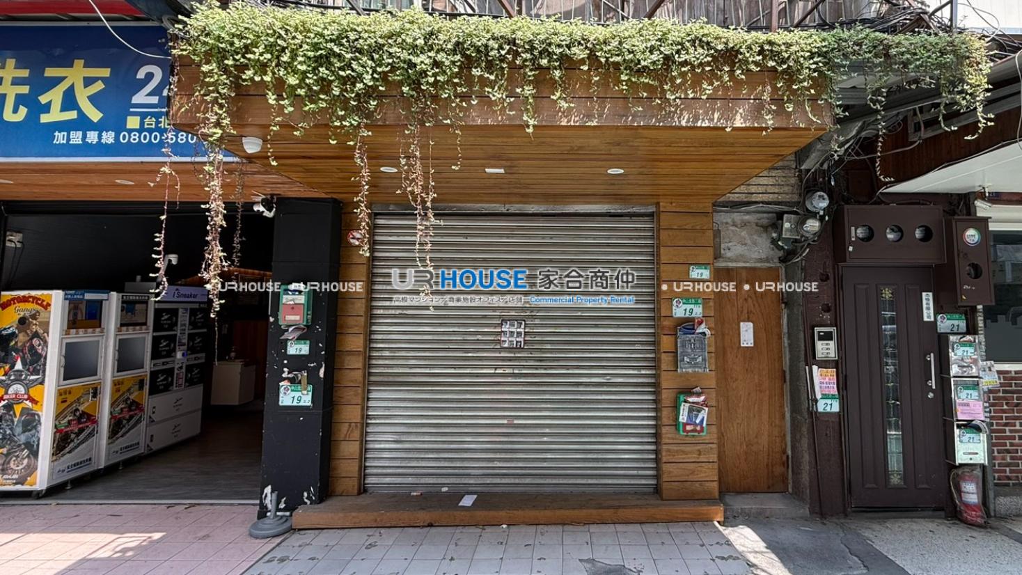 房屋封面