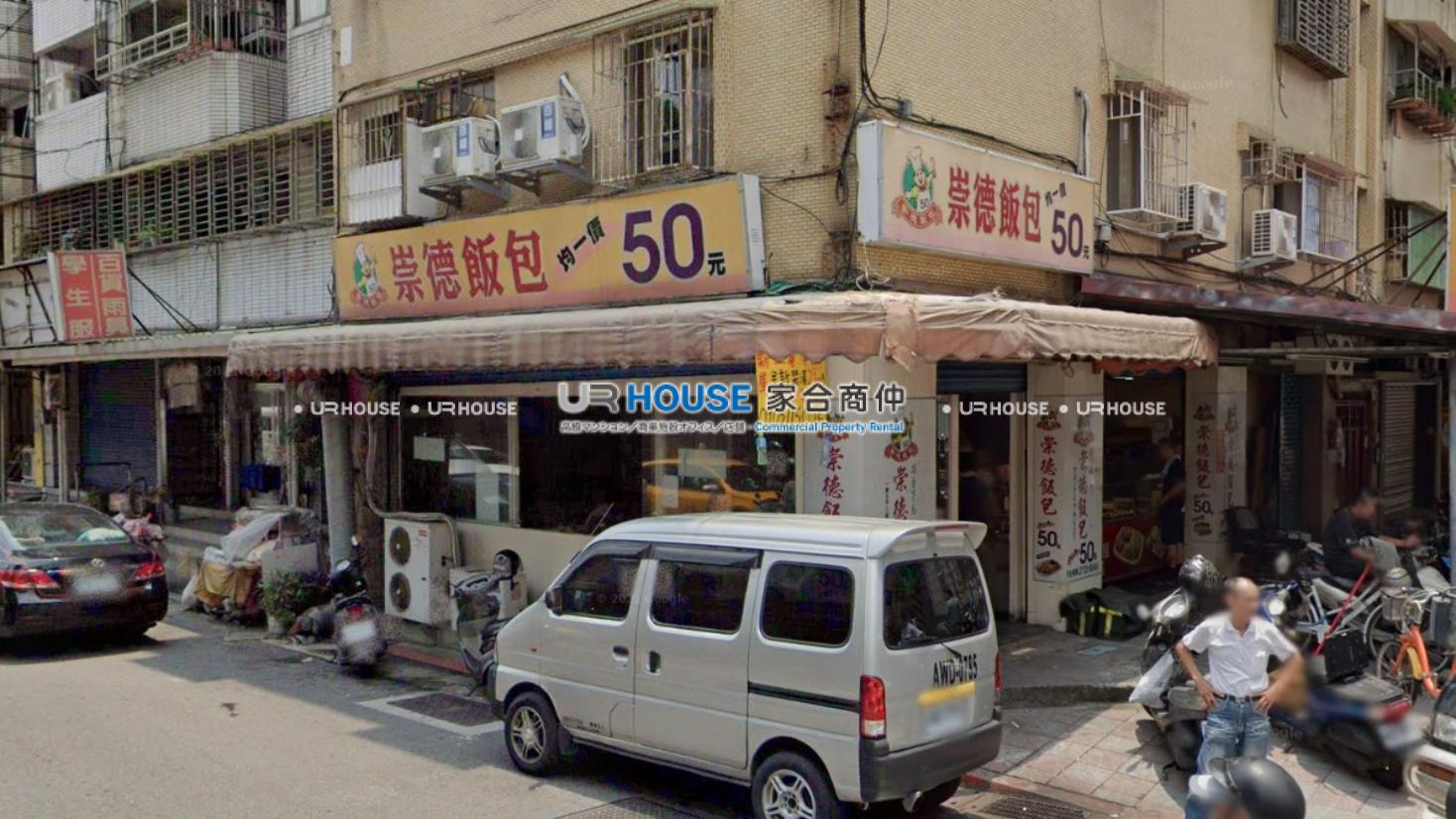 房屋封面