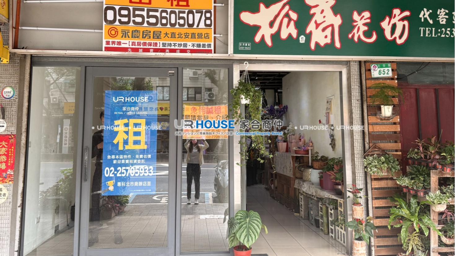 房屋封面