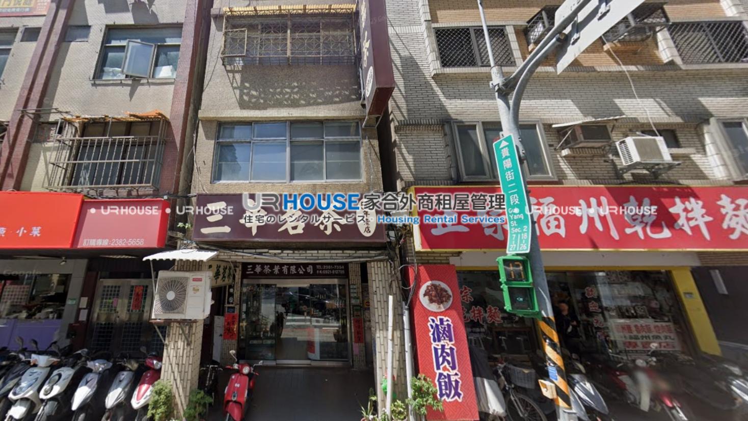 房屋封面