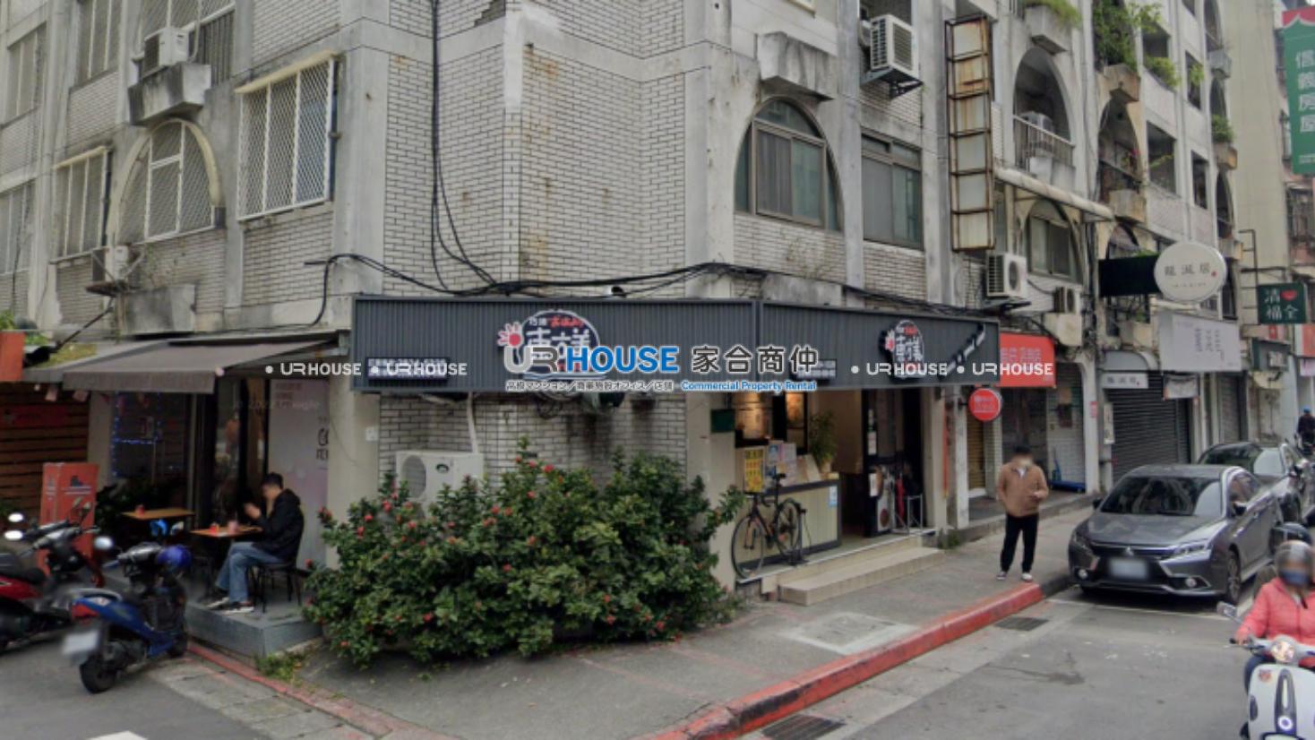房屋封面