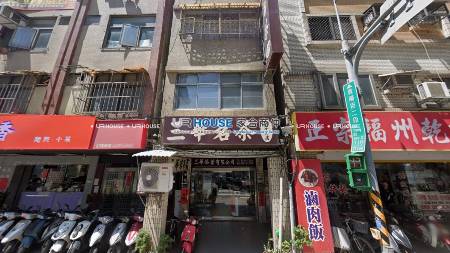 房屋封面