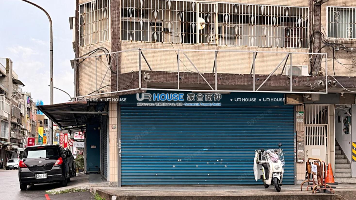 房屋封面