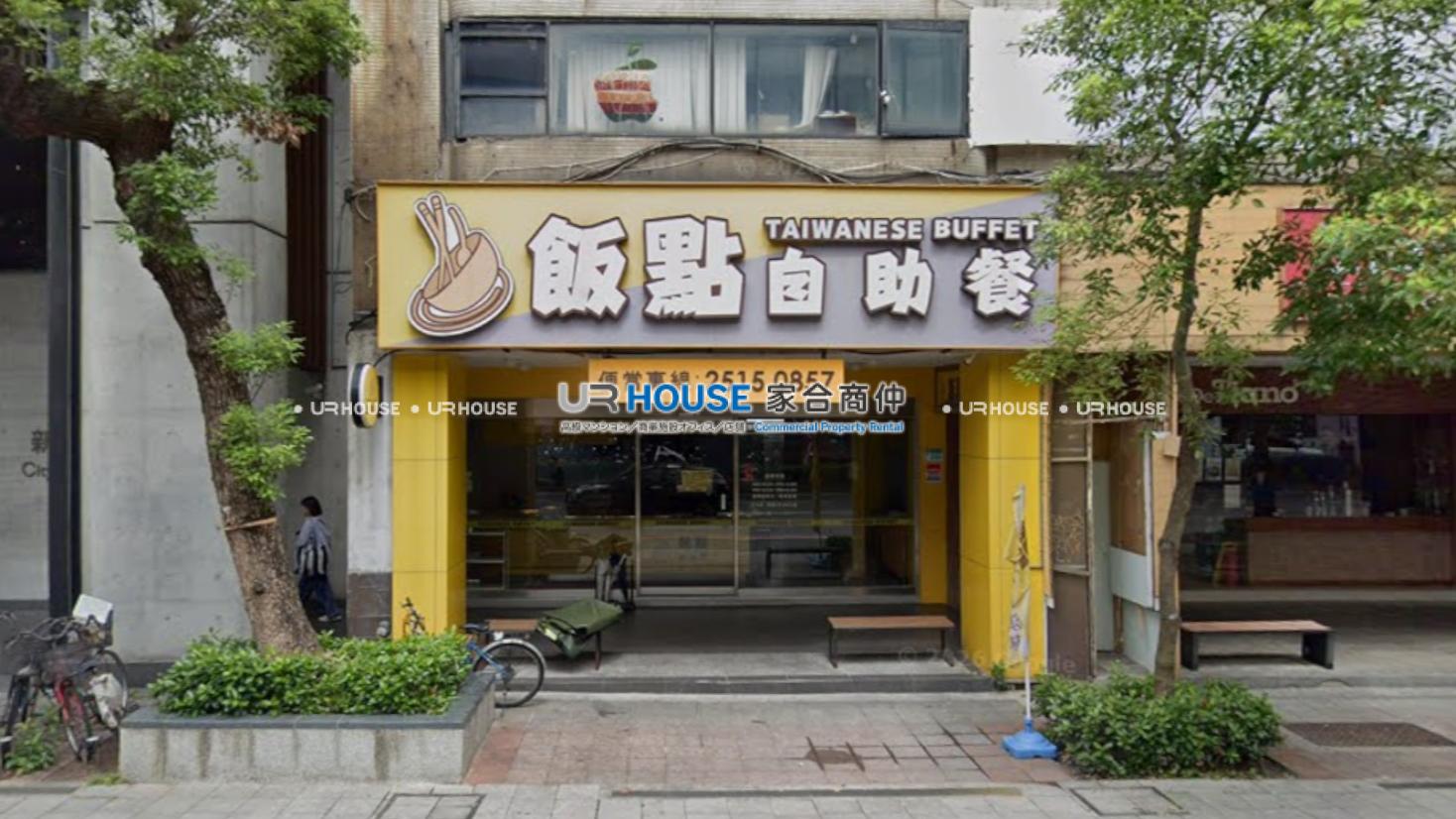 房屋封面