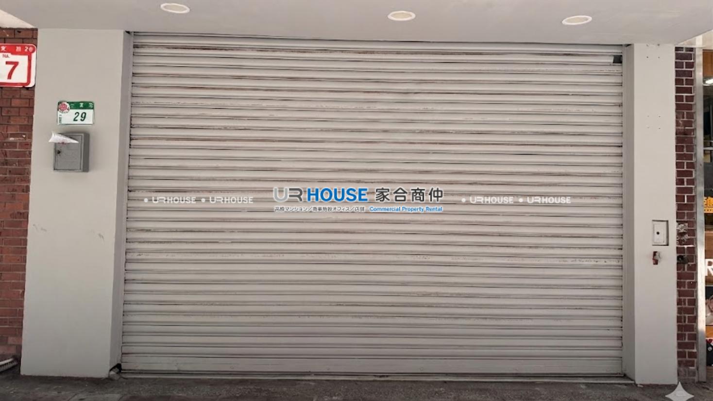 房屋封面