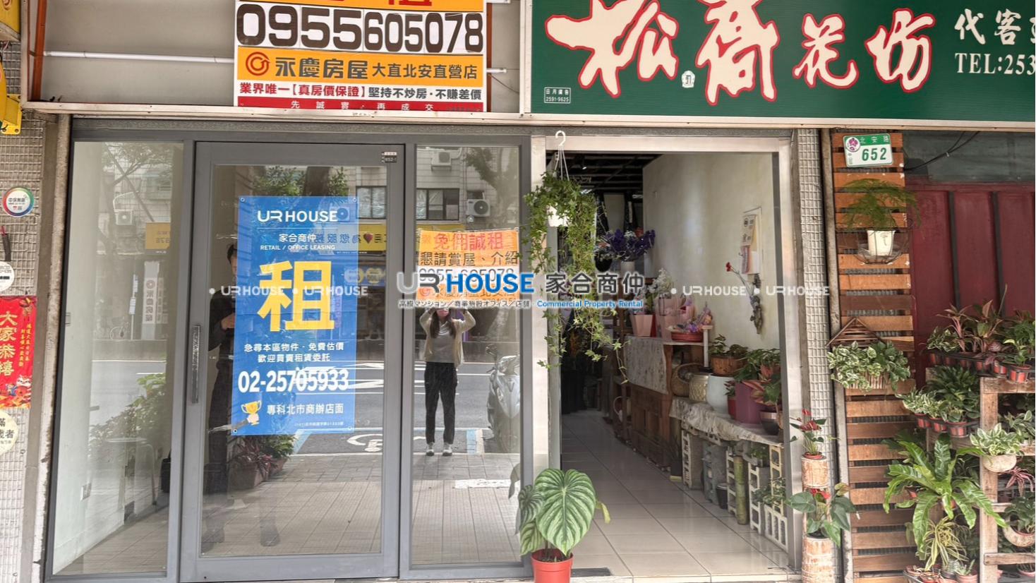 房屋封面