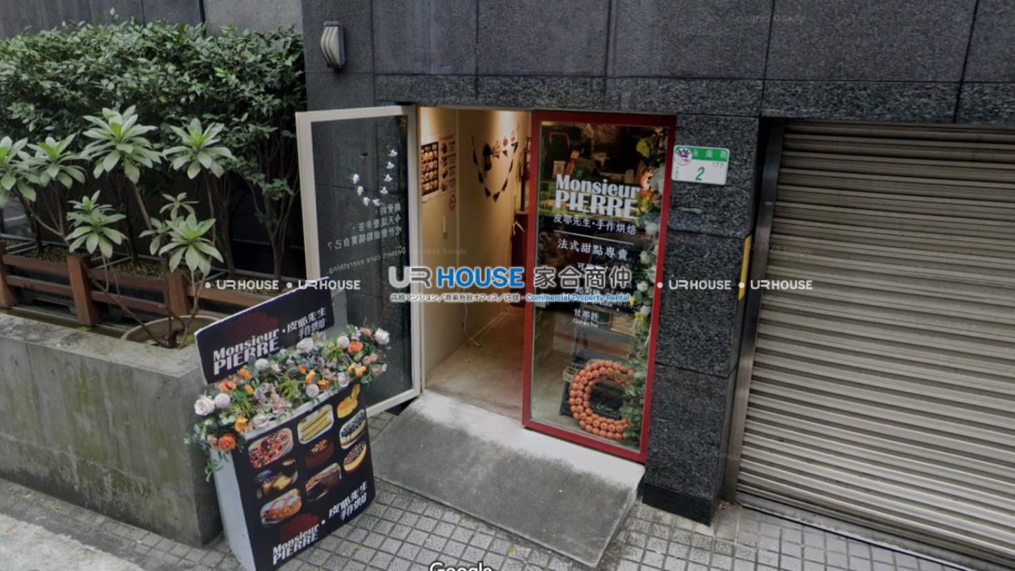 房屋封面