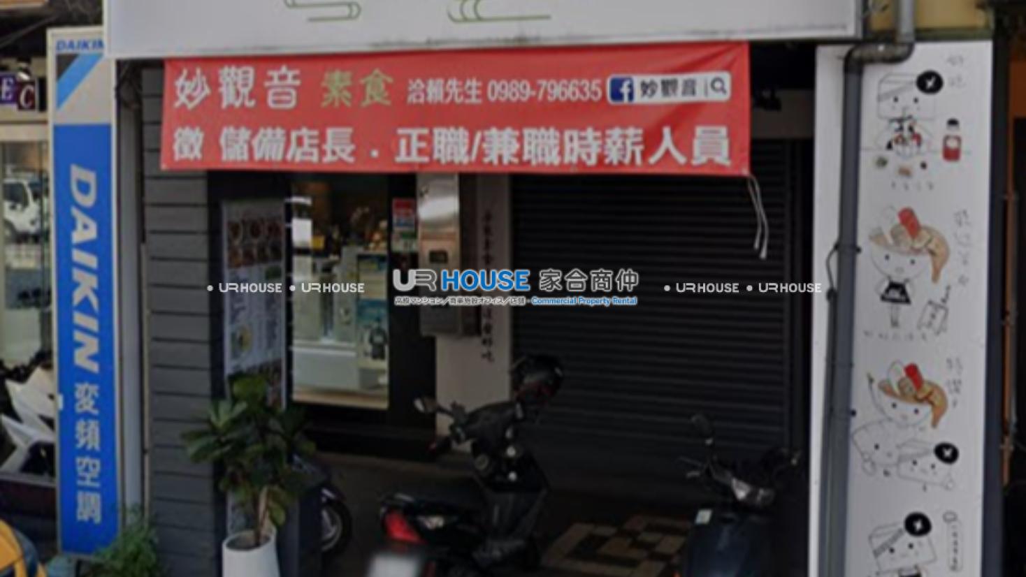 房屋封面