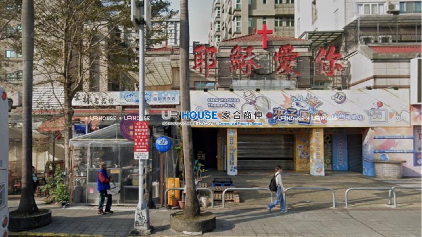 房屋封面