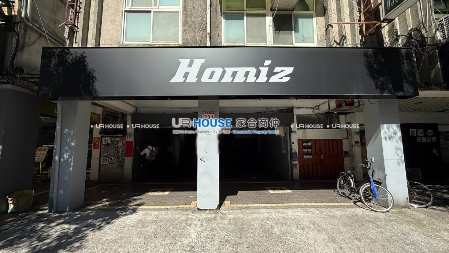 房屋封面