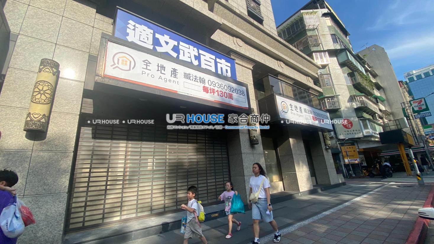 房屋封面