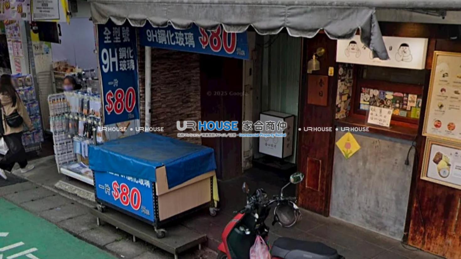 房屋封面