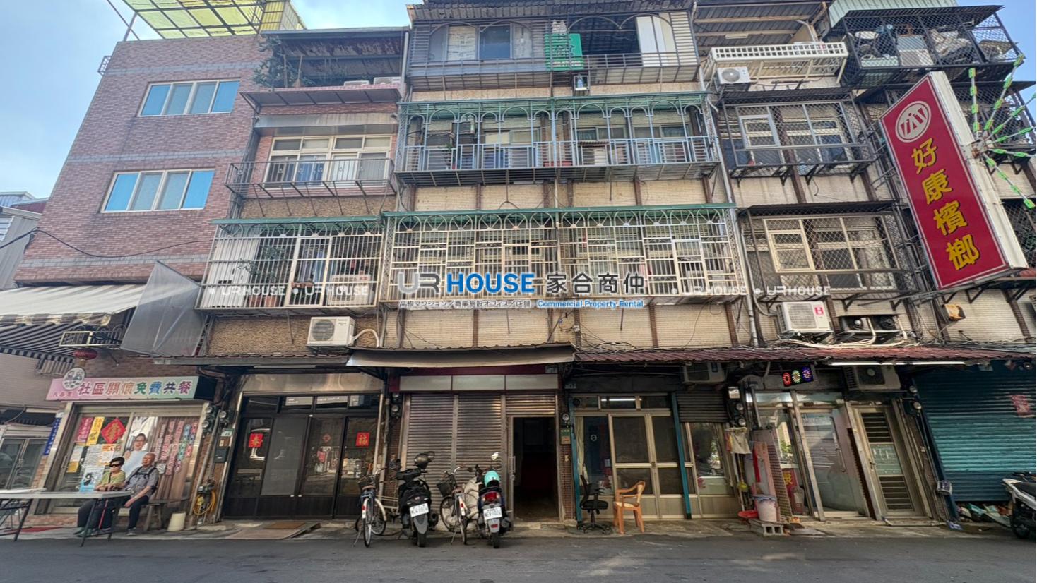 房屋封面
