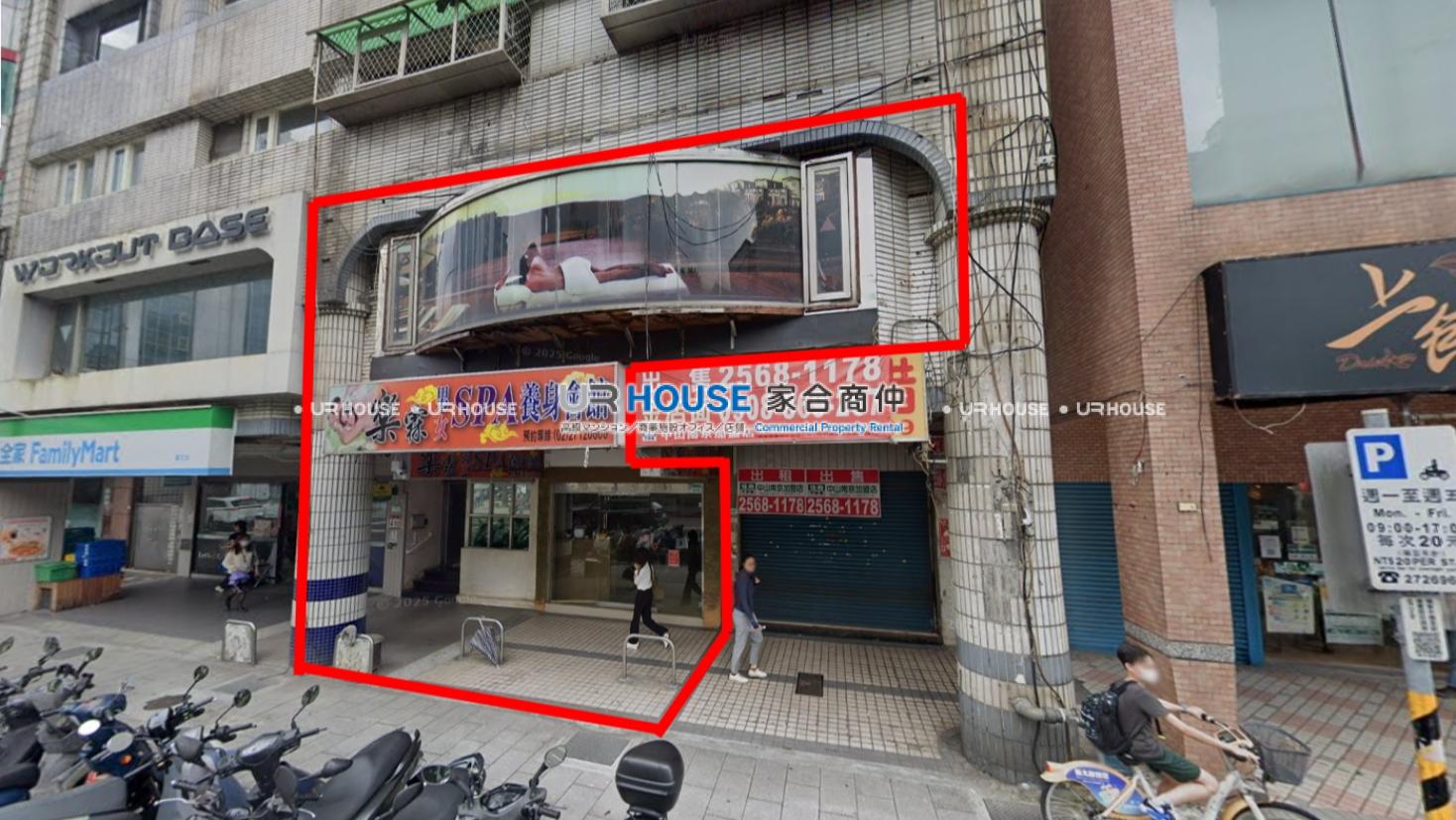 房屋封面