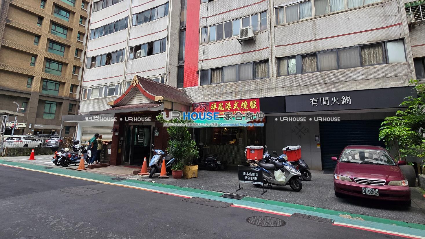 房屋封面