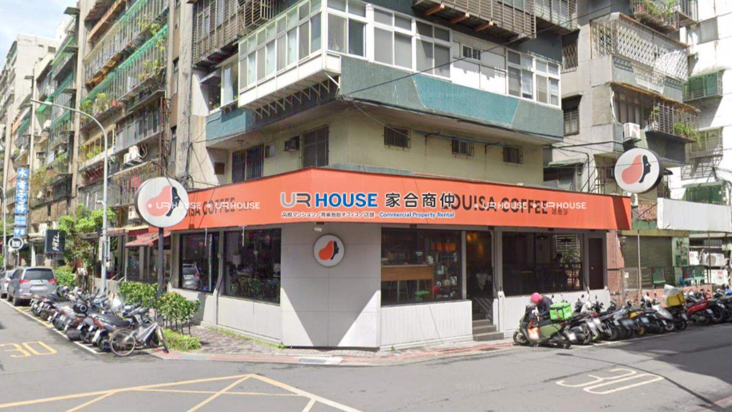 房屋封面