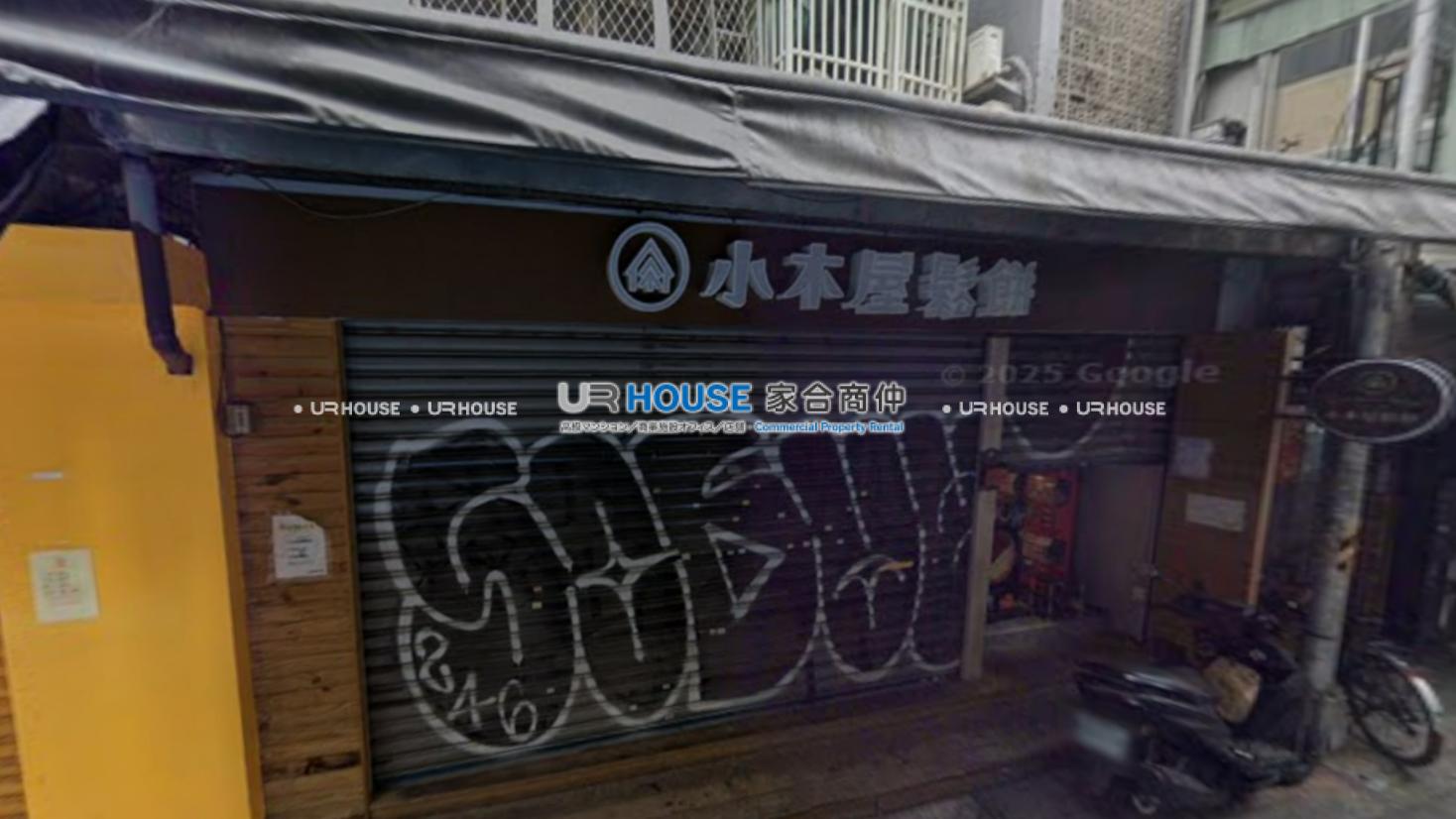 房屋封面