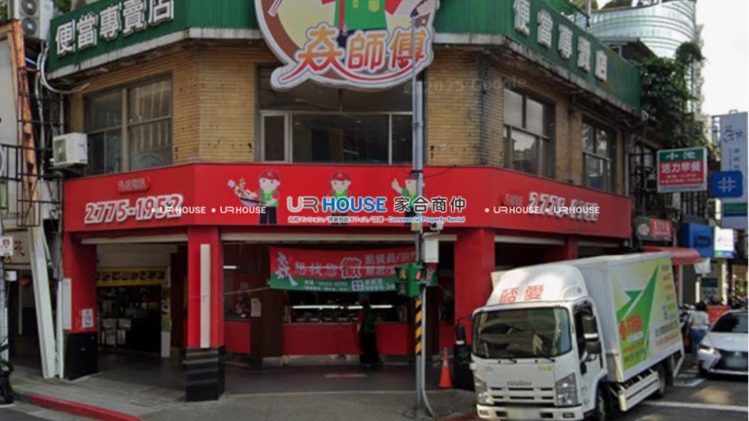 房屋封面
