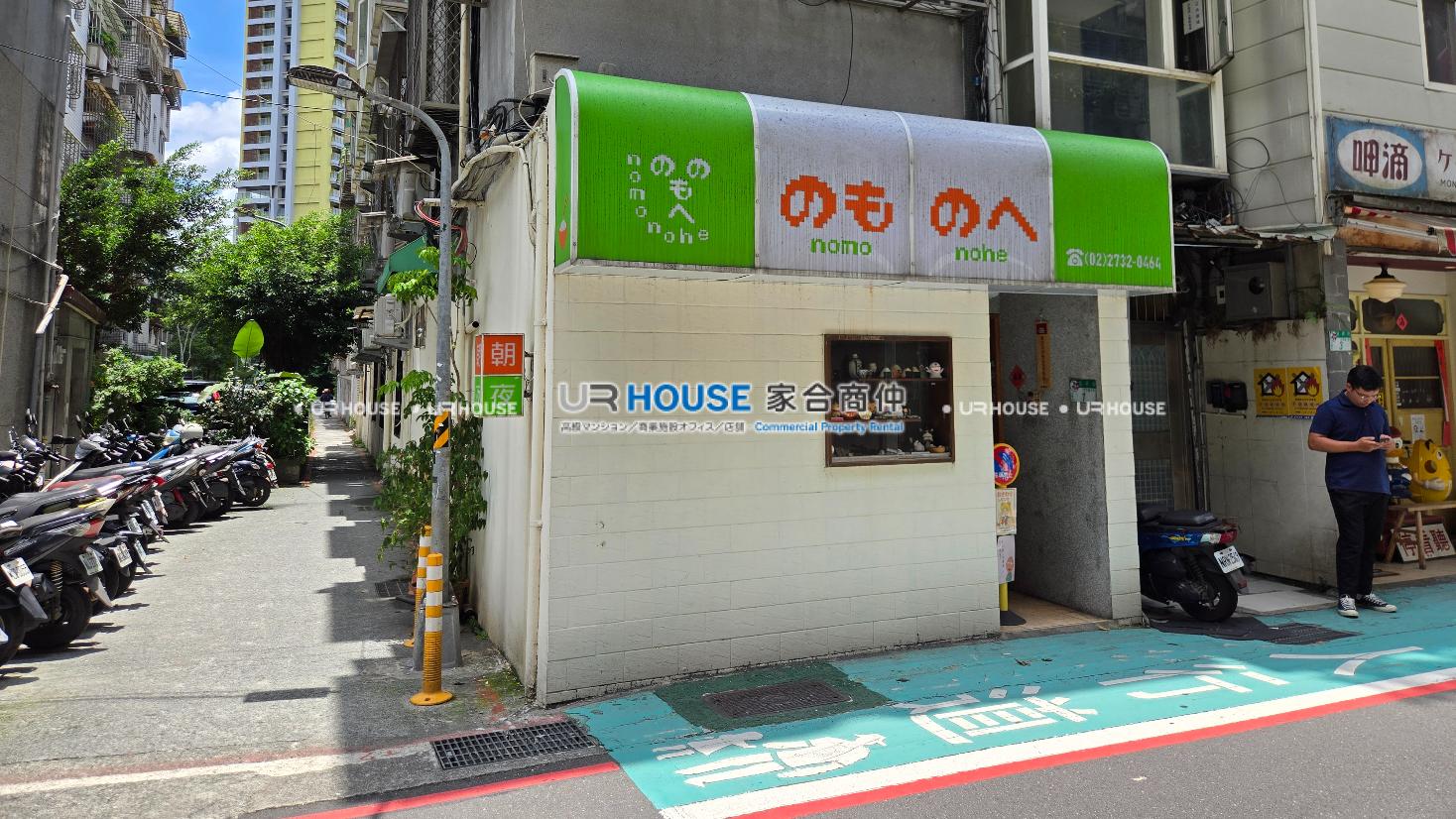 房屋封面