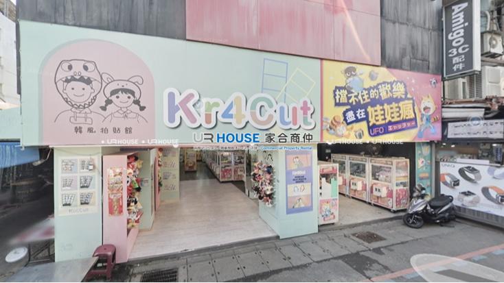 房屋封面